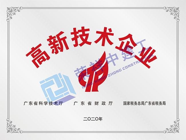 高薪技术企业