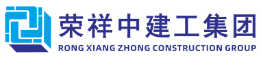 豪门国际建工集团有限公司